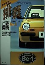 服装意匠　アプローチと演習　光生館　石山彰　昭和43年刊 服装意匠 アプローチと演習 光生館 石山彰 昭和43年刊